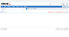 Desktop Screenshot of jlpzj.net